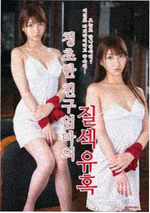 山海食堂 海报