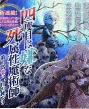 对白之间 海报