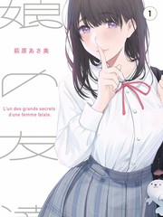 幕后排练场 海报